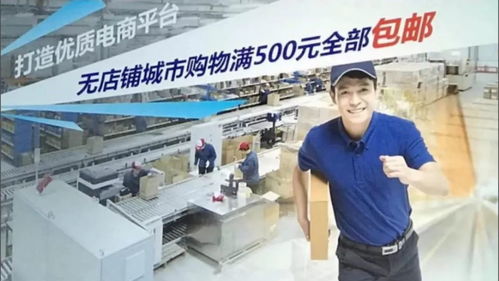 2018年9月安利新政策 新安利新机会，信息技术咨询服务助力未来