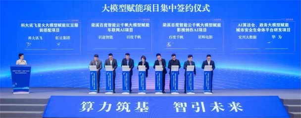 红豆工业互联网 积极布局未来产业，信息技术咨询服务日趋成熟