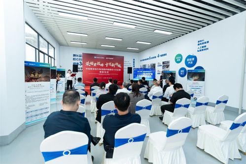 电动汽车电池底护板安全防护涂层技术规范团标研讨会圆满举行